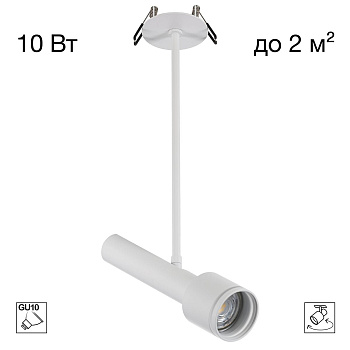 Встраиваемый спот Citilux Vektor CL51330_BD
