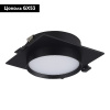 Встраиваемый светильник ST Luce ST258.418.01
