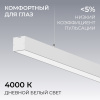 Линейный подвесной светильник Apeyron Levia 30-44