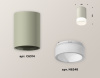 Накладной светильник Ambrella Light Techno XS6314041 (C6314, N6248)