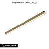 Трековый однофазный светильник Denkirs Shine linear DK5752-SB
