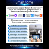 Потолочная люстра Natali Kovaltseva Perfekt LED LAMPS 81211