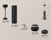 Подвесной светильник Ambrella Light Techno Spot XP11020014 (A2302, C6356, A2010, C1102, N7111)