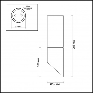 Влагозащищенный светильник Odeon Light 4209/1C