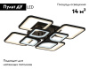 Потолочная люстра Ambrella Light Acrylica Original FA4424