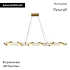 Подвесная люстра F-Promo Abris 4677-6P