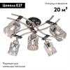 Потолочная люстра Citilux Мерида CL142155