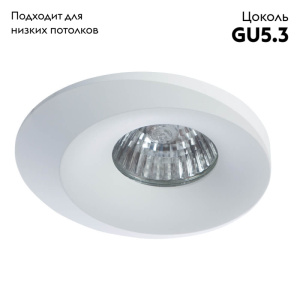Встраиваемый светильник Divinare Orbite 1777/03 PL-1