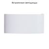 Уличный настенный светильник Arte Lamp Bosto A3722AL-2WH