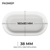 Светильник светодиодный герметичный OGM О28-03