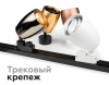 Корпус светильника накладной Ambrella Light DIY Spot C1124