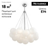 Подвесная люстра Freya Fiesta FR5231PL-06CH