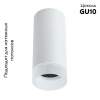Накладной светильник Arte Lamp Ogma A5556PL-1WH
