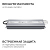 Блок питания OGM 12В, 300Вт, 186-264В, 25А, IP67 PS3-86