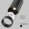 Трековый светильник Maytoni Technical Focus LED TR021-1-12B3K-W-D-B