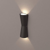 Настенный светильник Arlight LGD-Wall-Tub-J2B-12W Warm White 021934