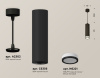 Подвесной светильник Ambrella Light Techno Spot XP6356001 (A2302, C6356, N6221)