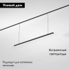 Трековый магнитный светильник Elektrostandard Slim Magnetic 4690389199974 a064802