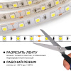Комплект светодиодной ленты Apeyron 12В 144Вт/м smd 5050 60 д/м IP20 1м 6500К (блок, коннектор) 10-67