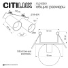 Встраиваемый спот Citilux Axel CL512D21