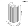 Настенный светильник Novotech Over Yeso 371016