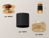 Потолочный светильник Ambrella Light Techno Spot XS6302162 (N6905, C6302, N6154)