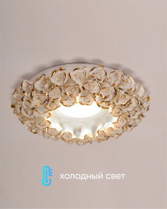 Встраиваемый светильник Abrasax 014-WHG