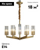 Подвесная люстра Moderli Brass V11074-6P