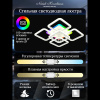 Потолочная светодиодная люстра Natali Kovaltseva Spektr LED LAMPS 81138