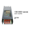 Блок питания OGM 12В 75Вт IP20 6,5А PS3-48