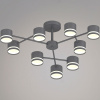 Люстра на штанге Reluce 96730-0.3-09 GX53 GREY