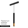 Трековый светильник для магнитного шинопровода Arlight Mag-Spot-Hang-25-R30-5W Day4000 034245