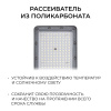 Уличный консольный светильник Apeyron 29-16