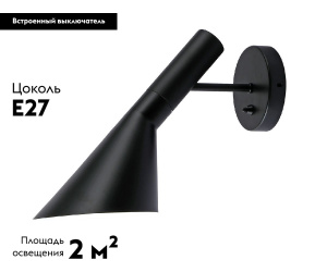 Бра Kink Light Сеул 07033W,19