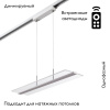 Трековый светильник Novotech Iter 358995