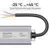 Блок питания OGM 24В, 40Вт, 186-264В, 1,6А, IP67 PS3-87