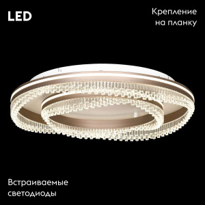 Потолочная люстра Lussole Hardin LSP-7430