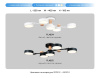 Потолочная люстра Ambrella Light Comfort LineTech FL4835
