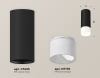 Потолочный светильник Ambrella Light Techno Spot XS7443016 (C7443, N7170)