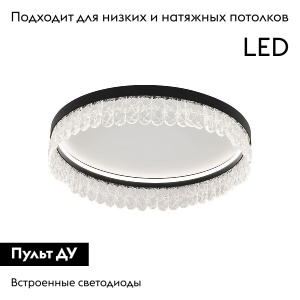 Потолочная люстра F-Promo Lunetta 4187-1C