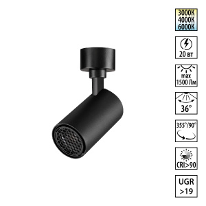 Накладной спот с переключателем цв. температуры Novotech Over Selene 359929