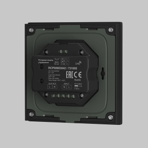 Роторная панель управления Maytoni Triac 731005