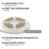 Комплект светодиодной ленты Apeyron 12В 7.2Вт/м smd 5050 30 д/м IP65 5м RGB (блок, коннектор, контроллер)  10-03