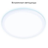 Встраиваемый светодиодный светильник Ambrella Light Led Downlight DLR310