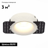 Встраиваемый светильник ST Luce ST218.558.01