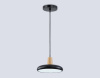 Подвесной светильник Ambrella Light Linetech Comfort FL4839