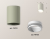 Накладной светильник Ambrella Light Techno XS6314020 (C6314, N6120)