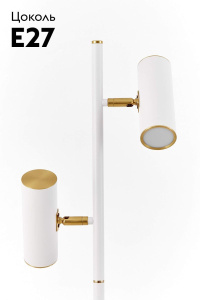 Торшер Lumina Deco Mira LDF 7731-2 WT+MD