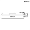 Трековый низковольтный светильник Novotech Shino Flum 359632