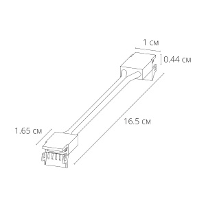 Коннектор токопроводящий Arte Lamp Strip-accessories A31-08-1CCT